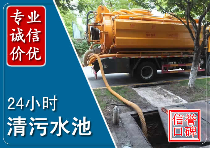 东昌府化粪池清掏时人工与自动化哪个更好?清掏时有哪些要求?